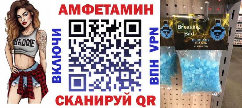 АМФЕТАМИН 98%  наркошоп  Сухой Лог 