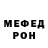 Кокаин 97% Maderest