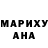 КЕТАМИН VHQ Amar Stranza
