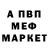 Амфетамин VHQ Adrielokil