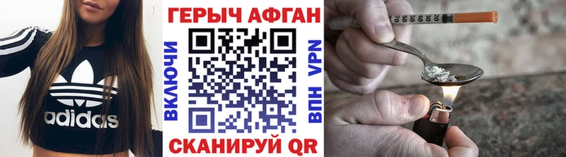 OMG tor  Сухой Лог  Героин гречка  купить наркоту 