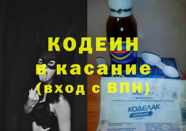 метадон Армянск