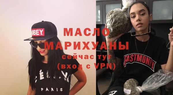 метадон Армянск