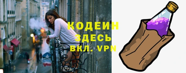 меф VHQ Арсеньев