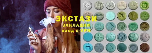 метадон Армянск
