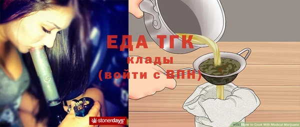 меф VHQ Арсеньев