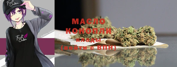 меф VHQ Арсеньев