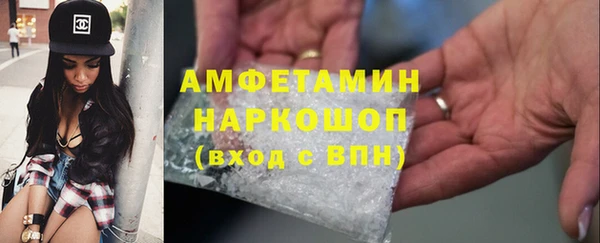 метадон Армянск