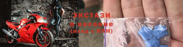 метадон Армянск