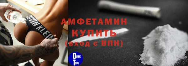 метадон Армянск