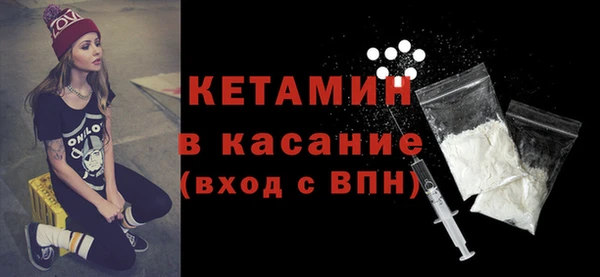 метадон Армянск