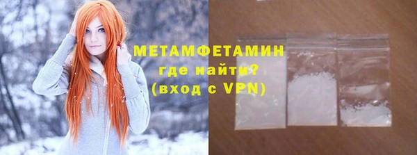 меф VHQ Арсеньев