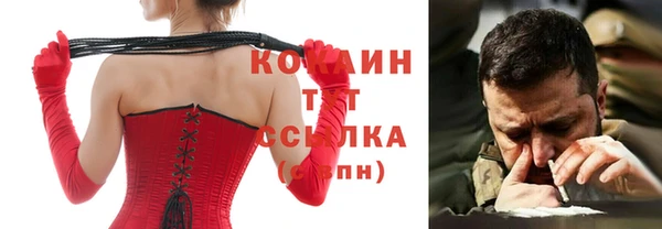 меф VHQ Арсеньев