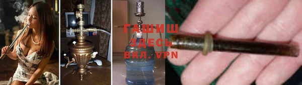 гашишное масло Аркадак