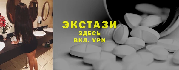метадон Армянск