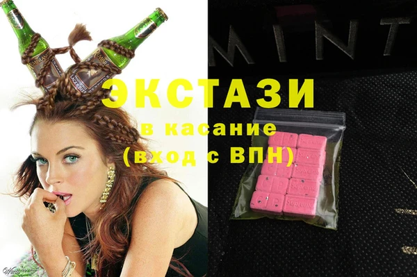 меф VHQ Арсеньев