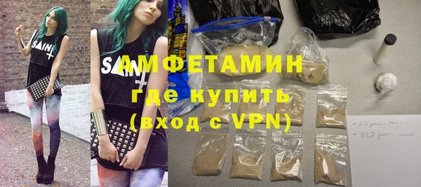 метадон Армянск
