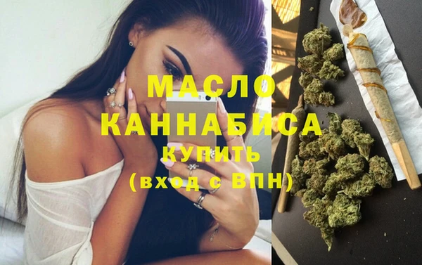 метадон Армянск