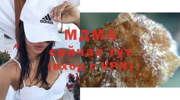 гашишное масло Аркадак
