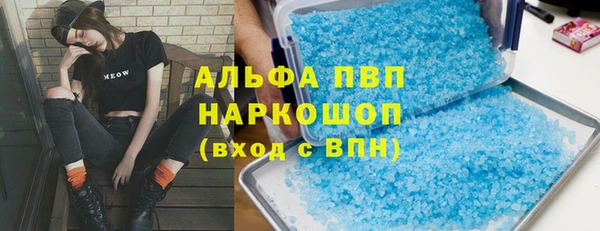 меф VHQ Арсеньев