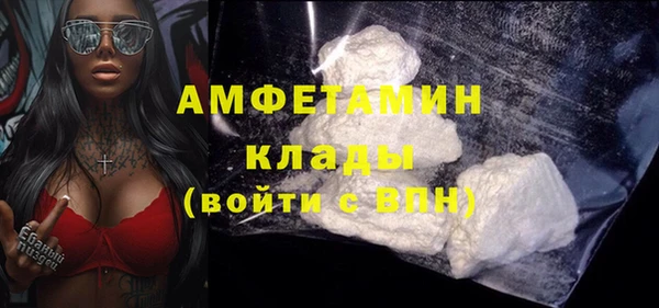 меф VHQ Арсеньев