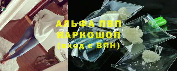 меф VHQ Арсеньев