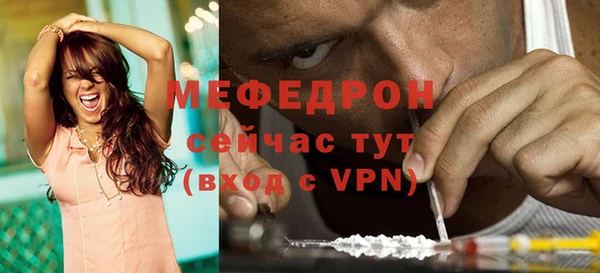 меф VHQ Арсеньев