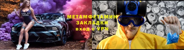 меф VHQ Арсеньев