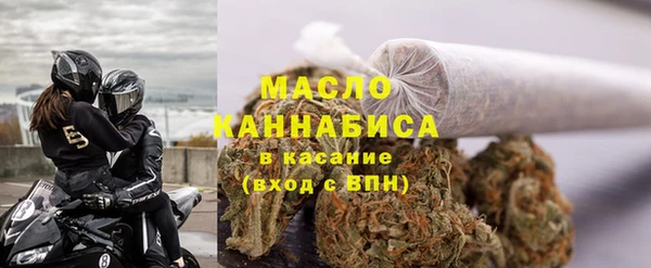гашишное масло Аркадак