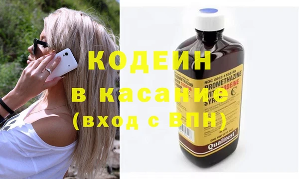 меф VHQ Арсеньев