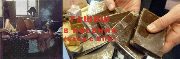 гашишное масло Аркадак