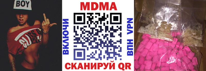 МДМА кристаллы  где можно купить наркотик  ссылка на мегу   Сухой Лог 