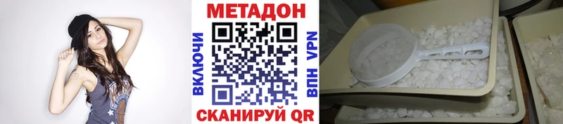 хочу наркоту  Сухой Лог  Метадон methadone 