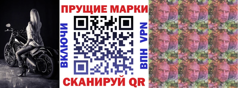 Марки N-bome 1,5мг Сухой Лог